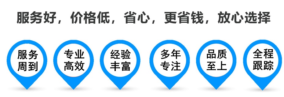 修武货运专线 上海嘉定至修武物流公司 嘉定到修武仓储配送